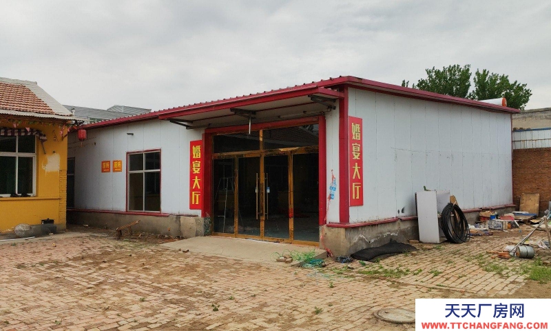 保定 雄縣  平房24間，400平庫房一個