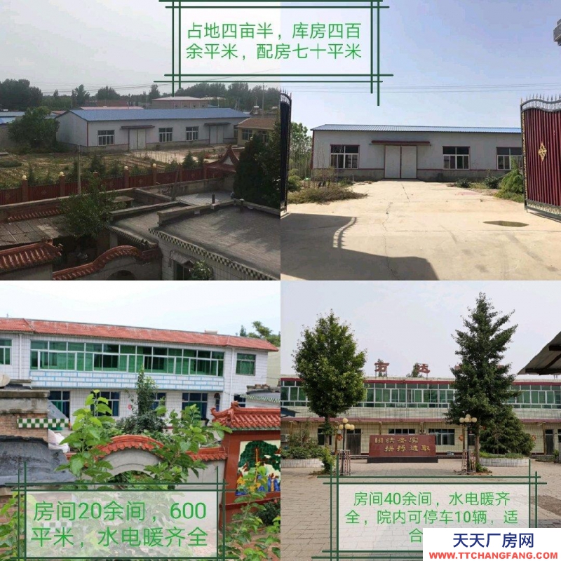 保定 雄縣 雄安新區雄縣辦公樓廠房出租，交通便利，設施齊全。