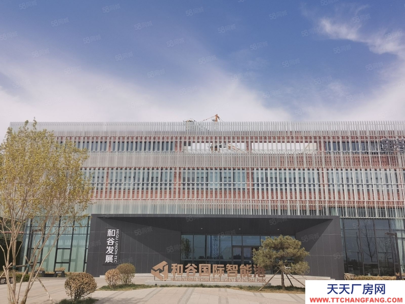 保定 雄縣  雄安北低價獨棟廠房行業不限首層7.8米可環評可生產可定制