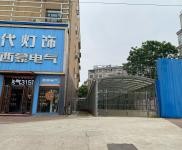 (出租) 黃岡黃州三清財富廣場負一樓倉庫廠房出租