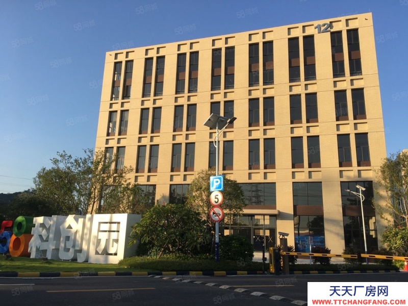 (出售) 佛山禪城五八科創園3600平方四層獨棟出售丨可按揭