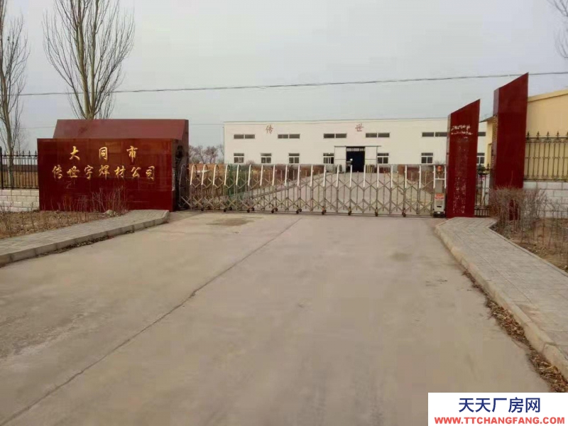 (出租) 大同市陽高縣4000㎡花園式工廠 需求合作或租賃