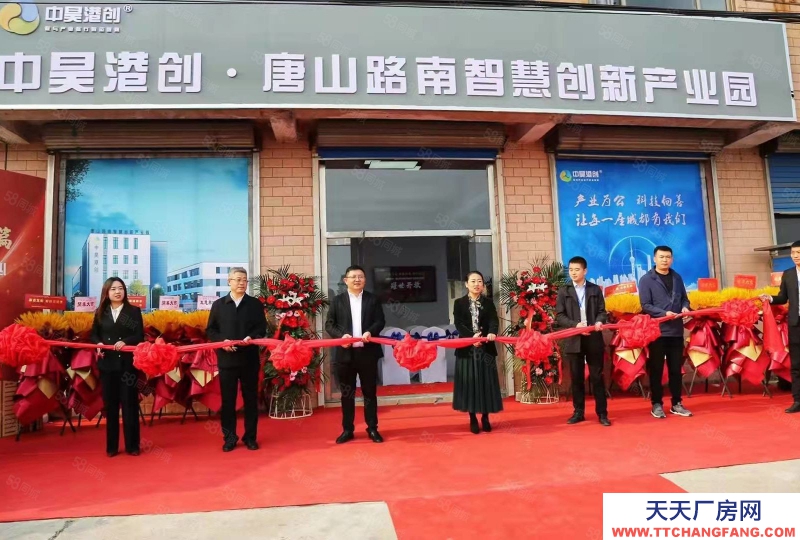 唐山 路南 純一層廠房 挑高10米 50年大產權