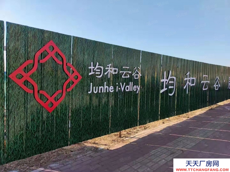 唐山 路南 全新小面積輕鋼廠房出售 有產(chǎn)權(quán) 可立項(xiàng) 單價低