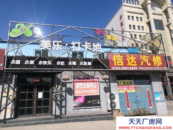 (出租) 兩面臨街，上下兩層，可分租整租