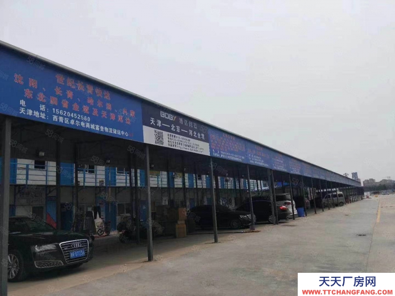 (出租) 天津西青區電商倉儲辦公火爆招商,快遞價2元起每單24小時物業提供