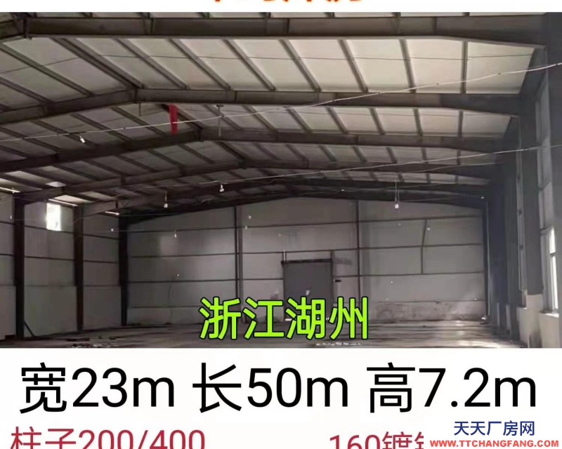 (出售) 二手活動板倉庫行車房