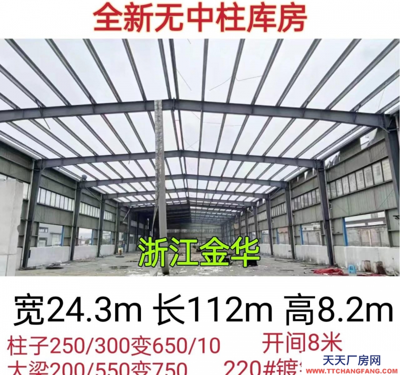 (出售) 二手活動板倉庫行車房