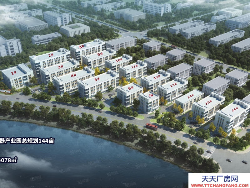 (出售) 天津津南開發區重點項目,政府保姆式支持助理園區企業發展,高端精密儀器