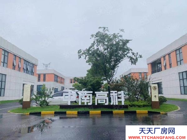 無錫宜興產業園區招商50年產權可架行車