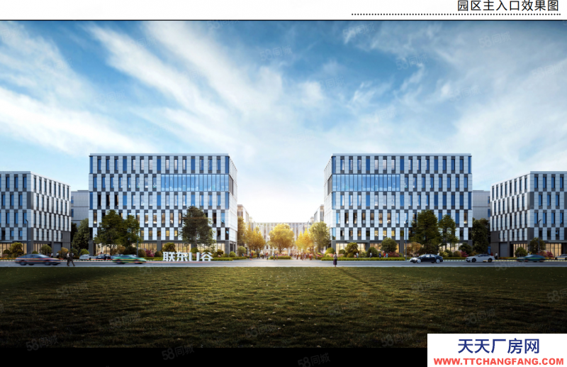 (出售) 天津東麗首層7.2米 可生產加工辦公研發 配套齊全 緊鄰外環機場