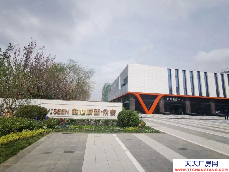 (出售) 天津靜海西青區50年大產權研發辦公生產廠房，可租可售