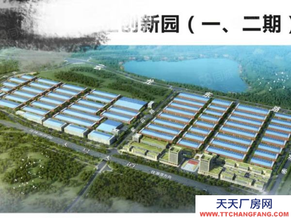 衡陽市雁峰區(qū)具性價比單層廠房1500平米出售