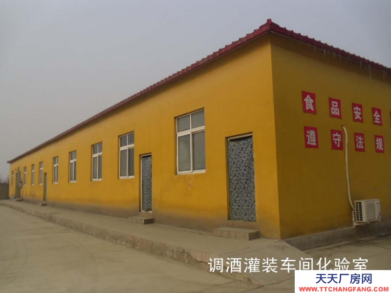 唐山 遵化 出售經(jīng)營(yíng)中的酒廠,廠房、設(shè)備齊全,位置優(yōu)越,交通便利,整體轉(zhuǎn)