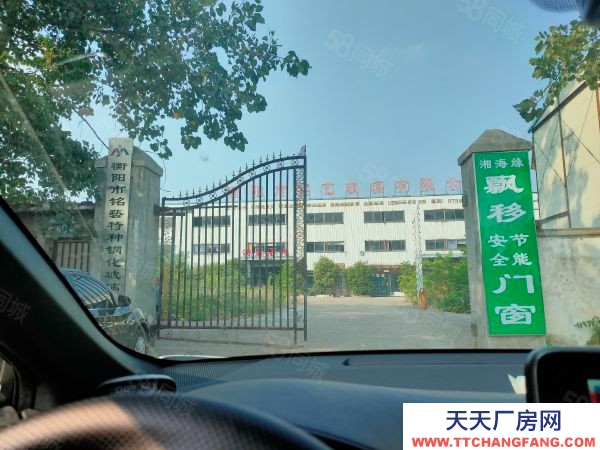 衡陽市石鼓區 破產重組!離華新兩公里,28畝工業用地,1萬平大型廠房,速搶