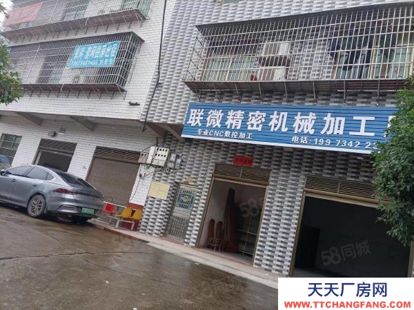 衡陽市蒸湘區呆鷹嶺鎮雞市新村竹園組工廠，可進13.5米車