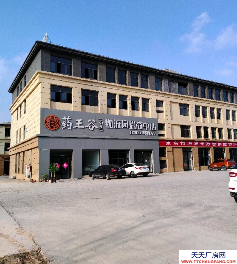 (出租) 亳州譙城區現有300-1000平方倉庫對外出租 外面可晾曬貨物