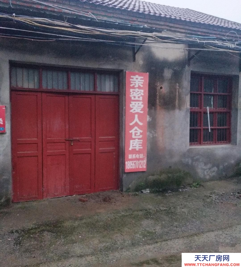 (出租) 亳州蒙城同一首歌北側倉庫出租