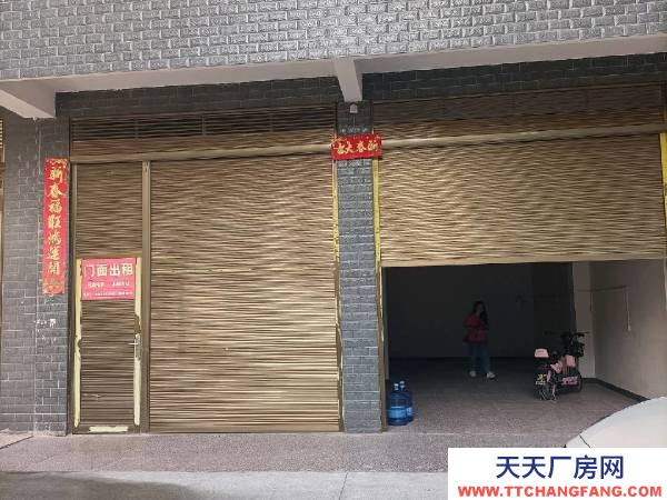 衡陽市常寧市 可辦公，可做加工業，倉庫，等