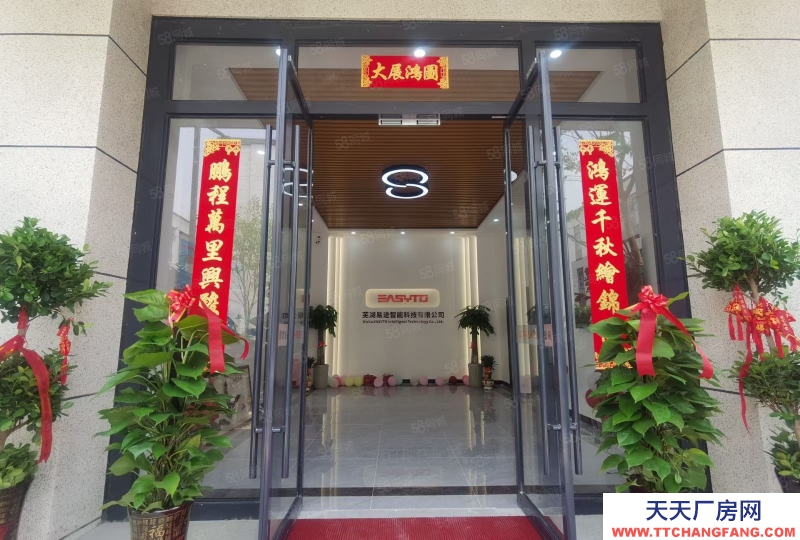 廊坊 固安  生物醫藥 醫療器械 航空電子 50年產權