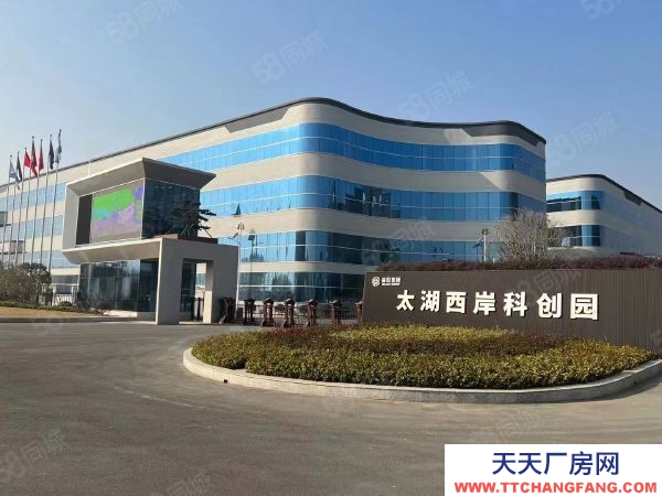 無錫惠山小面積國土現房出售 可貸款可環評