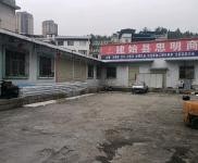 (出租) 恩施倉庫在建始縣業(yè)州鎮(zhèn)煙墩大道373號！老交警大隊斜對面！