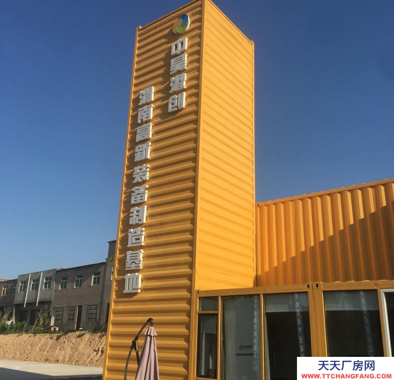 (出售) 西安臨潼工業廠房大小可自由分割。