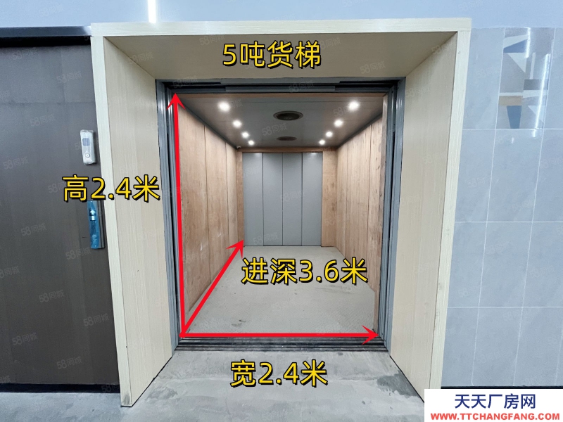 (出售) 中山坦洲一樓廠房 現樓 可做夾層 3成首付 獨立出證