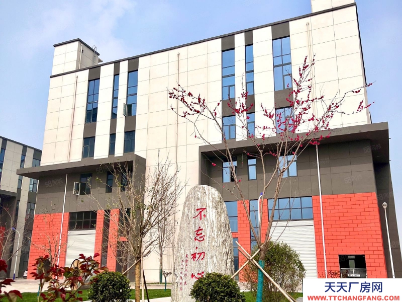 (出售) 西安閻良萊德智造產(chǎn)業(yè)園 標準化廠房 四證齊全 669平起