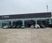 (出售) 荊門掇刀區迎春大道 東風風行奇瑞新能源4D店