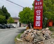 (出租)荊門掇刀 倉庫100至1000平米，軍屬產權，設施齊全，環境優雅！