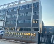 (出租) 咸寧咸安新廠房 工業(yè)園區(qū)內(nèi) 干凈整潔水電齊全