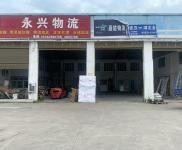 (出租) 咸寧通城物流園倉庫，面積大，進(jìn)出方便