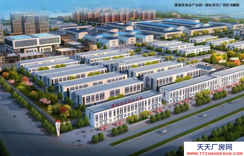 (出租) 渭南蒲城標準化廠房700m2-1400m2