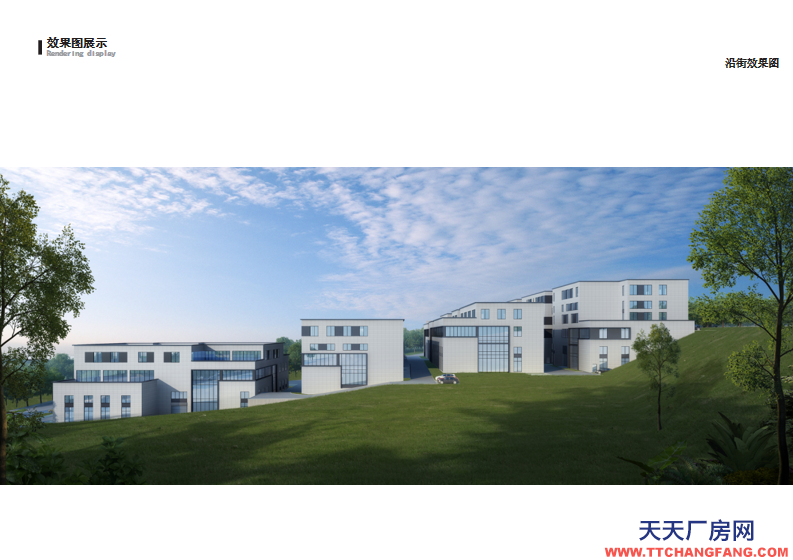 高層高2層現房新園區標準廠房可按揭