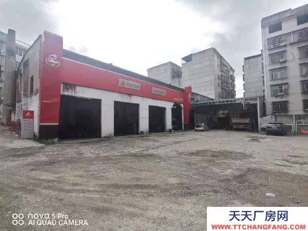 湘潭市湘鄉市 工業用地有不動產權證