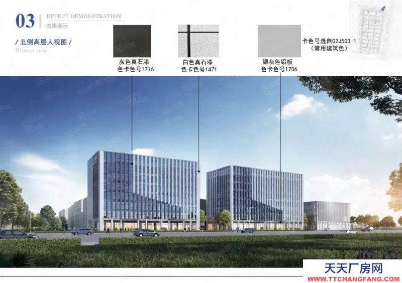 廊坊 永清 固安臨空經濟區可辦環評大產權低價出售位置交通便利