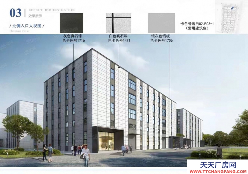 廊坊 永清 固安臨空經濟區可辦環評大產權低價出售位置交通便利