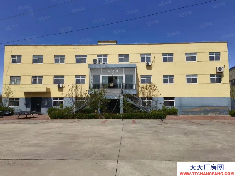 廊坊 永清 出售工業(yè)用地廠房15000平米占地35畝位置優(yōu)越交通便利