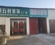 (出售)隨州 辦公樓，綜合用樓，可做辦公寫字樓、教育培訓、酒店等。