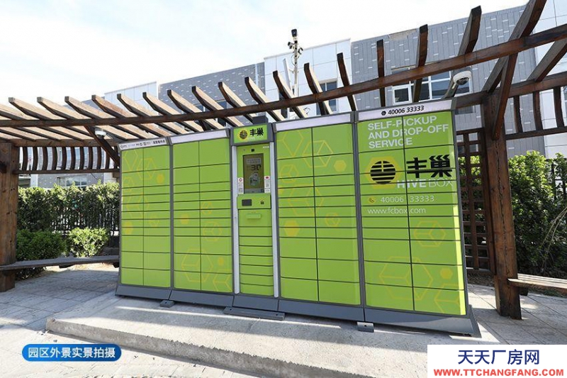 廊坊 三河市 高速口丨出租出售丨精裝修入駐即可辦公、交通便利，配套齊全