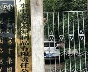 (出租) 隨州廠房出租,可做廠房、倉庫、教室用