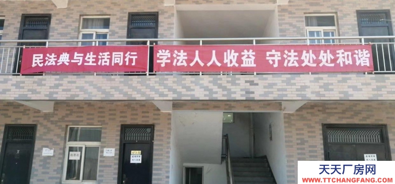 (出售) 寶雞千陽(yáng)工業(yè)用地，現(xiàn)有9000平廠房，辦公樓700平