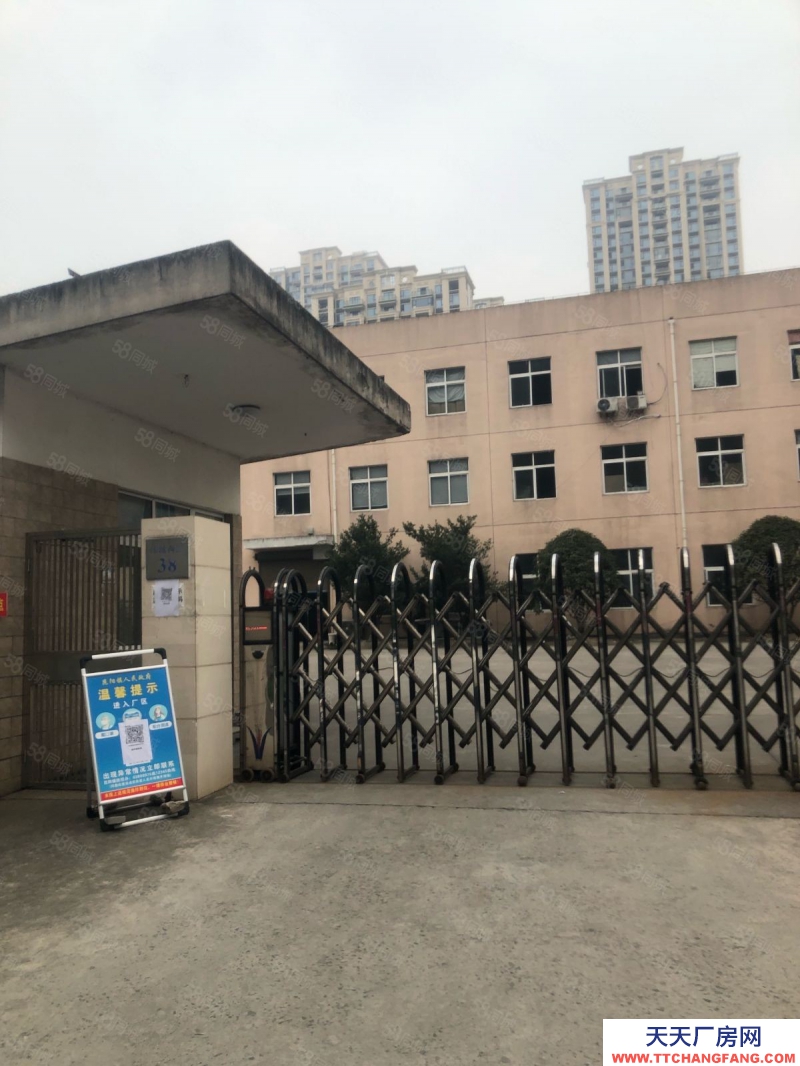 溫州龍灣(出售) (出售)龍灣濱海工業(yè)區(qū)占地14畝建設(shè)20000平方米