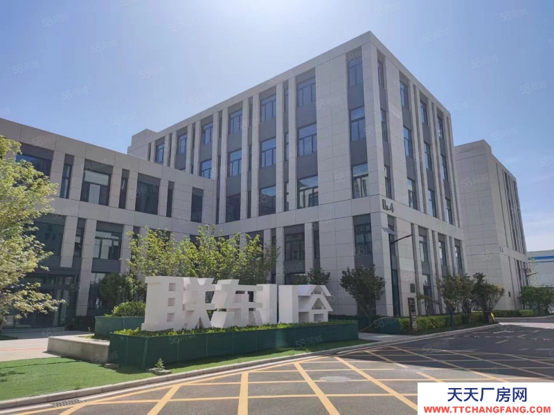 廊坊 文安 環京廠房，月售5套，手續齊全，配套，先到先得！歡迎咨詢