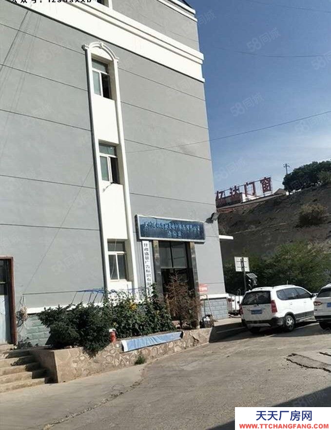 (出租) 蘭州城關500平廠房出租