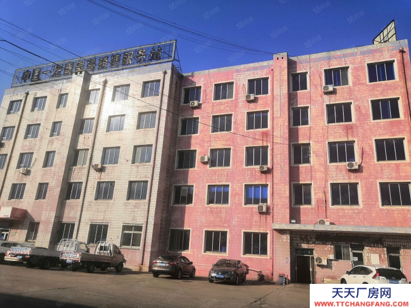 秦皇島 海港12.8畝地，帶辦公樓 大院和廠房，誠心出售