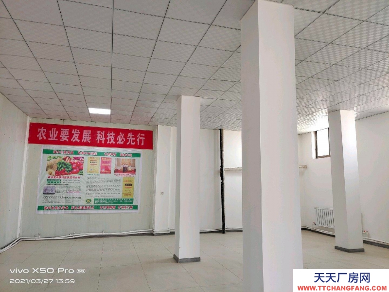 (出售)蘭州榆中 三層1000㎡辦公樓，4000㎡廠房，經營正常，兩項專利。