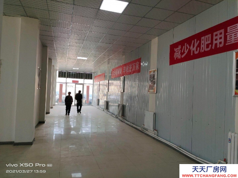 (出售)蘭州榆中 三層1000㎡辦公樓，4000㎡廠房，經營正常，兩項專利。