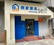 (出租) 長寧倉庫出租 家庭企業(yè)個人儲物倉 租期靈活優(yōu)惠9折起